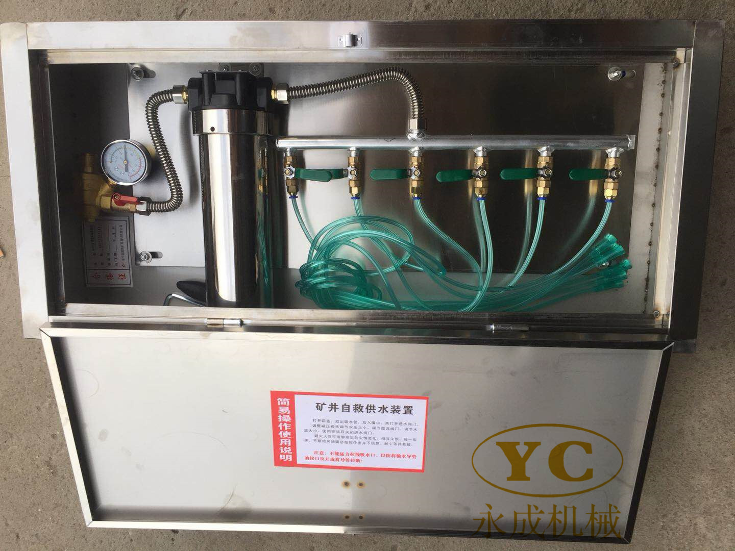 市場(chǎng)很亂找對(duì)壓風(fēng)供水自救裝置廠(chǎng)家很重要